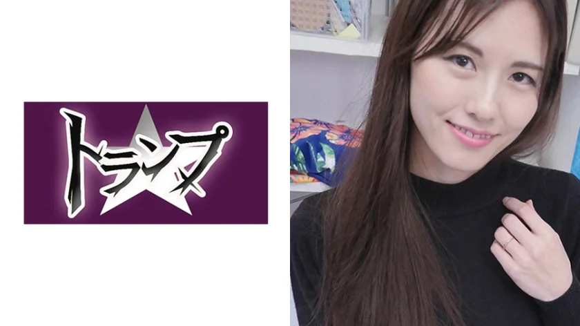 【305TRUMG-047】【あやか 36歳】 パッケージ画像