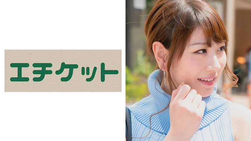 【274ETQT-261】【白い美肌が素敵なノースリーブ美人妻のありささん！感度チェックですぐにま○こがぬるぬるに！電マを当てられながらバイブオナニーを全力する姿は必見！！】 パッケージ画像